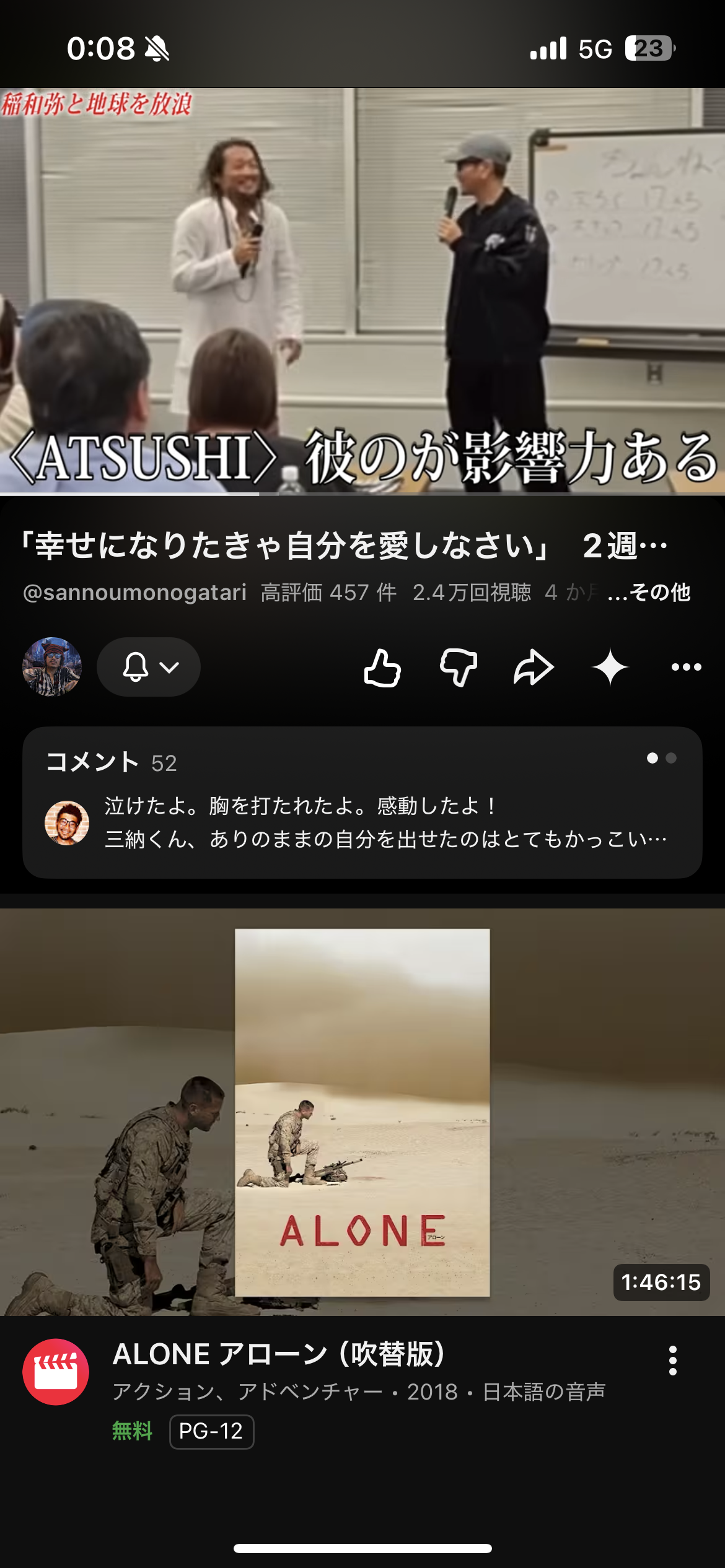 伊勢谷友介が“脳内物質ブランド”を熱弁 「スピリチュアル転向」とネット困惑もNetflixで俳優業は本格再開へ
