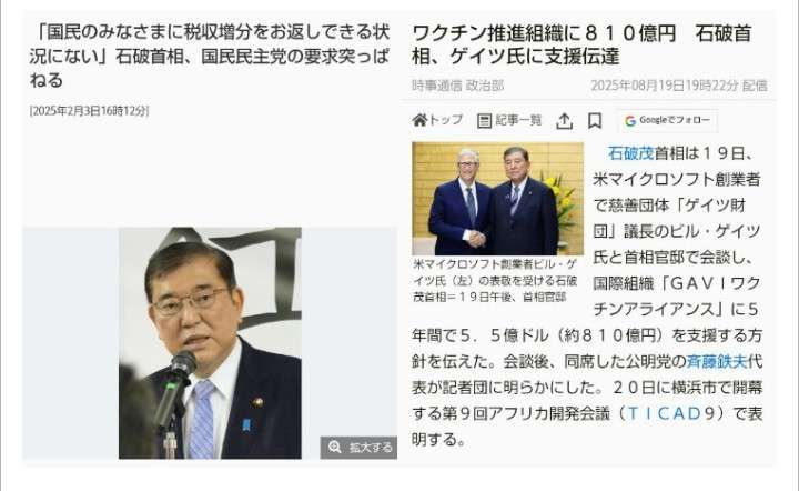 高市政権に懐疑的な人で語りたいPart7