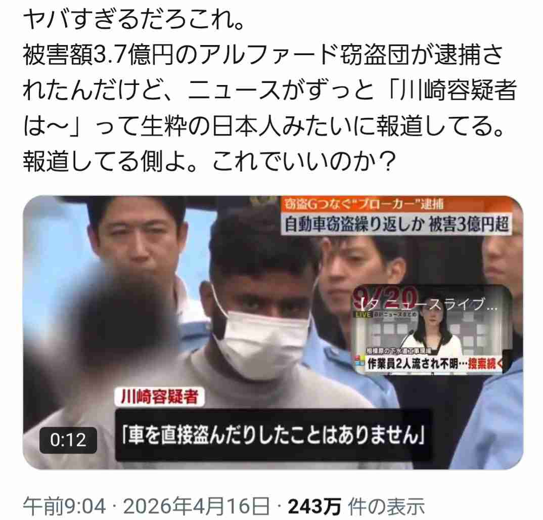 高市政権に懐疑的な人で語りたいPart7