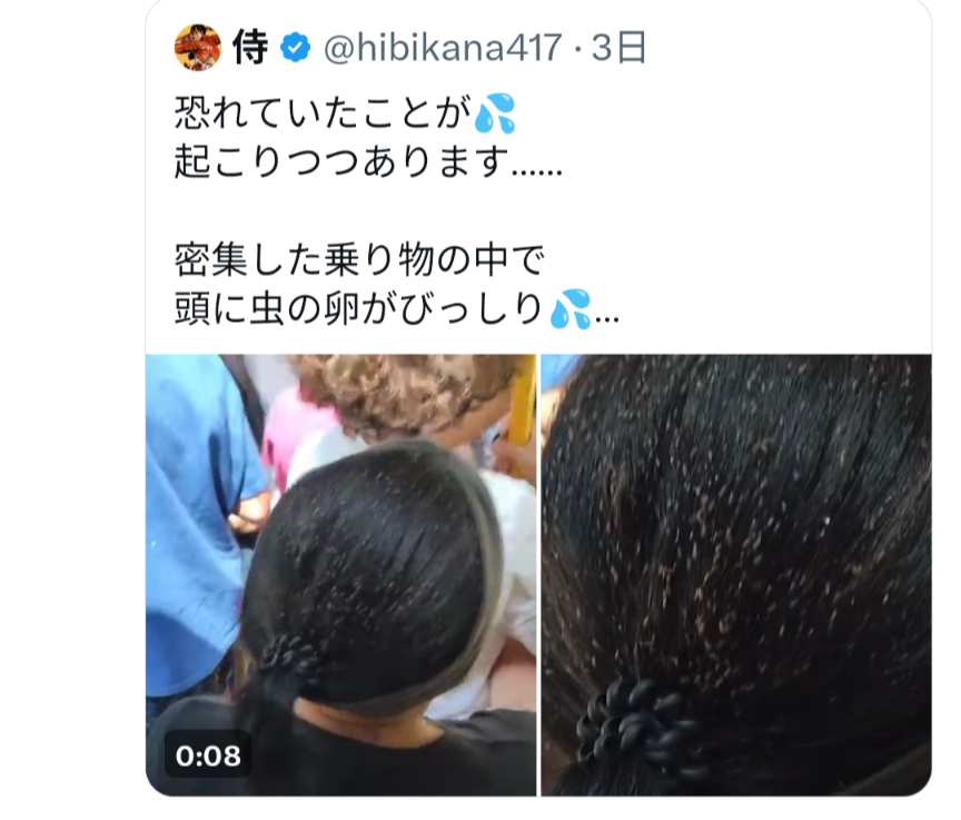 高市政権に懐疑的な人で語りたいPart7