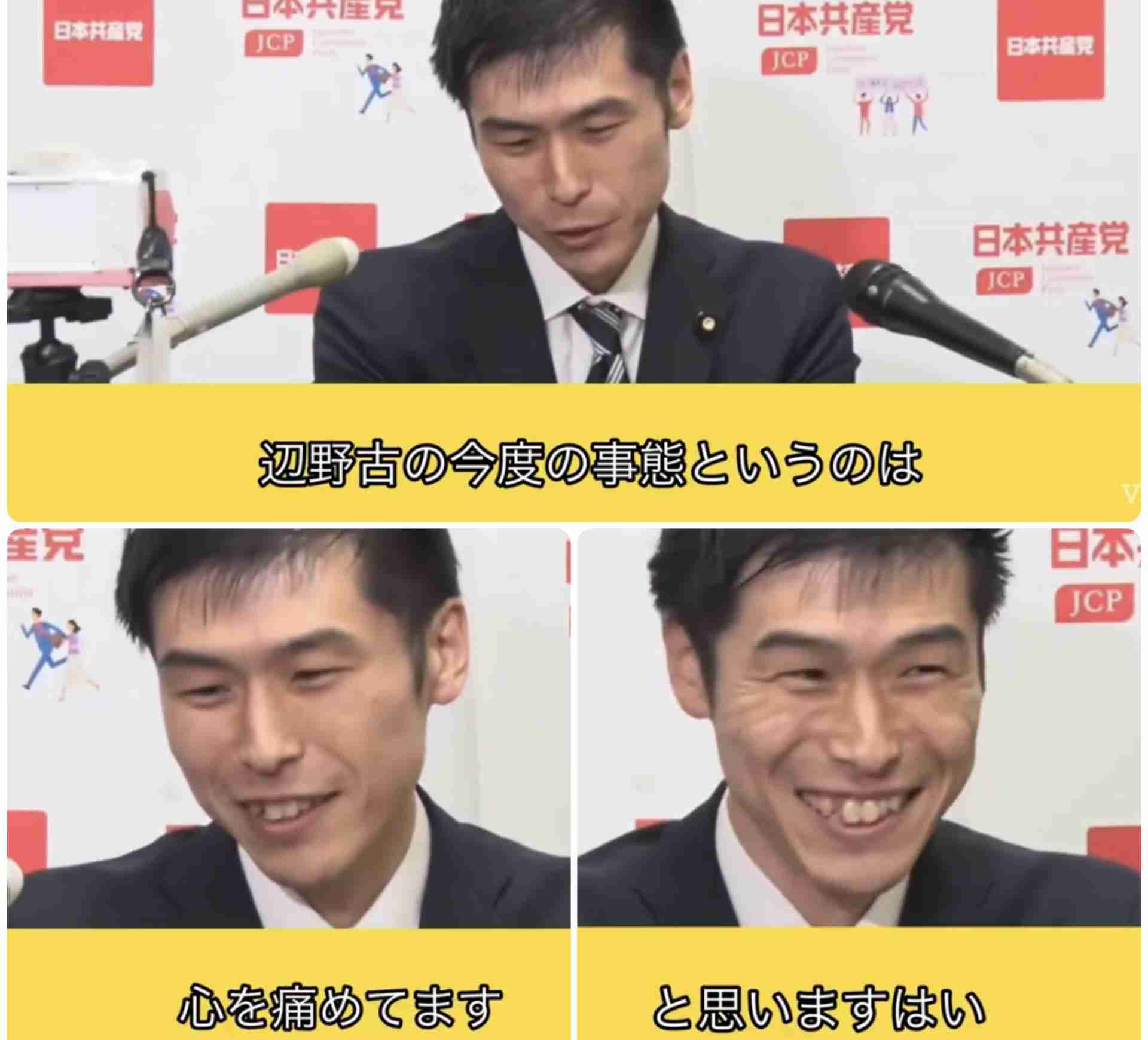 高市政権に懐疑的な人で語りたいPart7