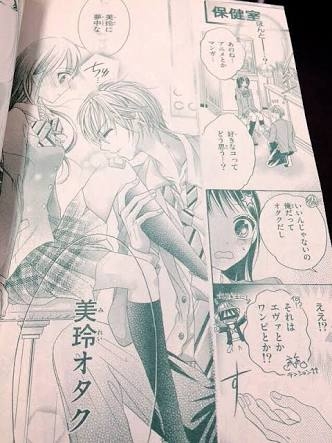 旦那がオタクの妻集合ー!
