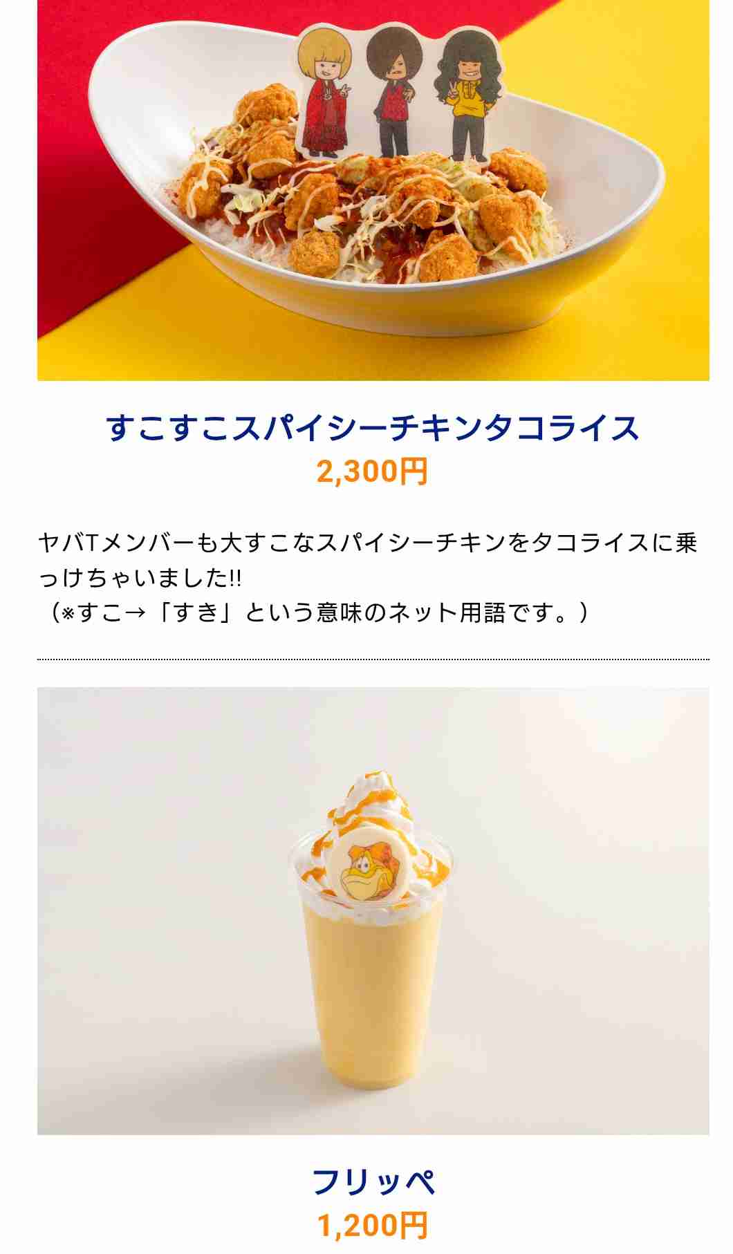 USJが9月1日からチケット価格を改定　同じ日のチケットでも買うタイミングによって価格が変動　チケットの売れ行き次第で「値上げ」