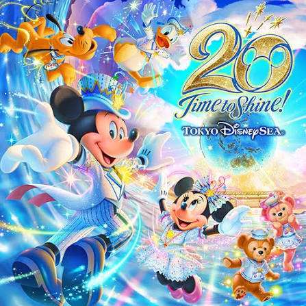 今のディズニーが好きな人