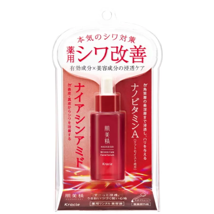 安くて良い美容液、教えてください