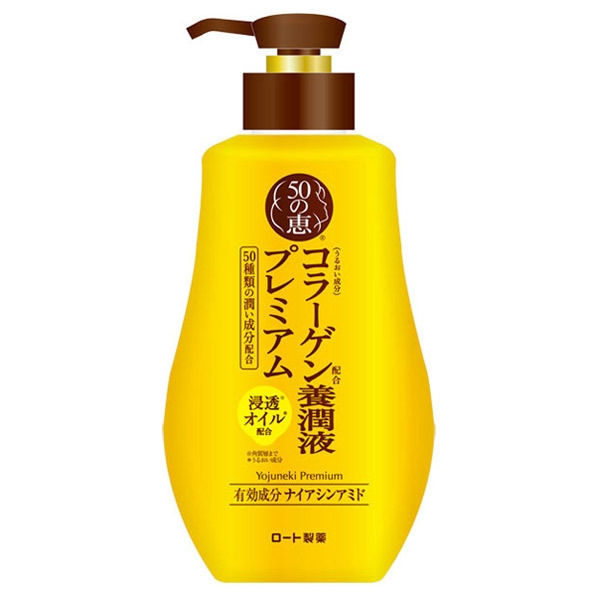 安くて良い美容液、教えてください