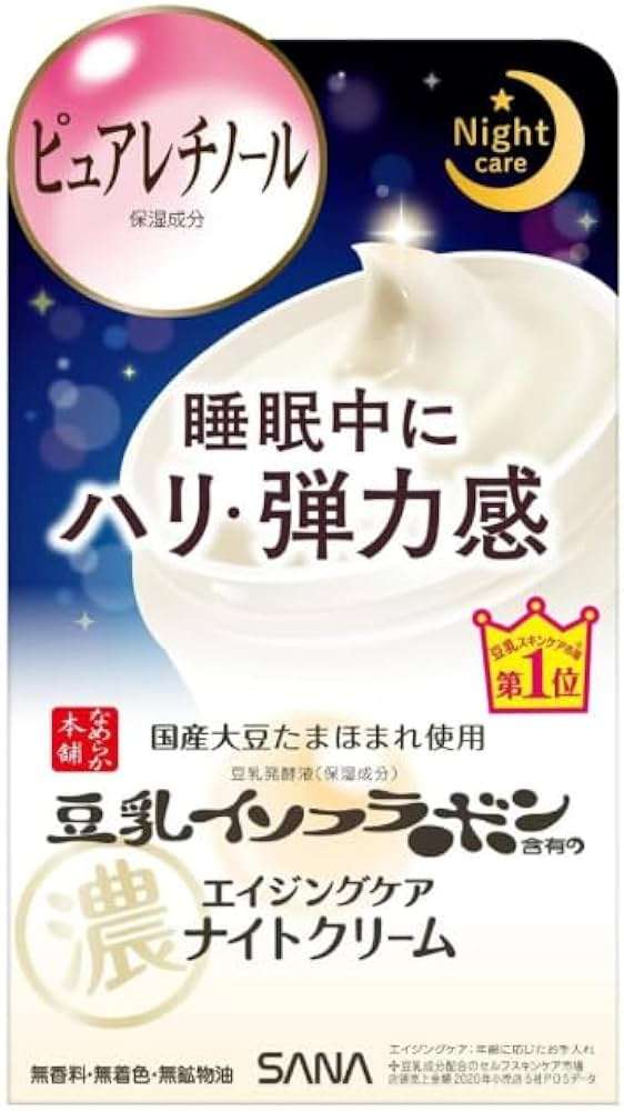 安くて良い美容液、教えてください