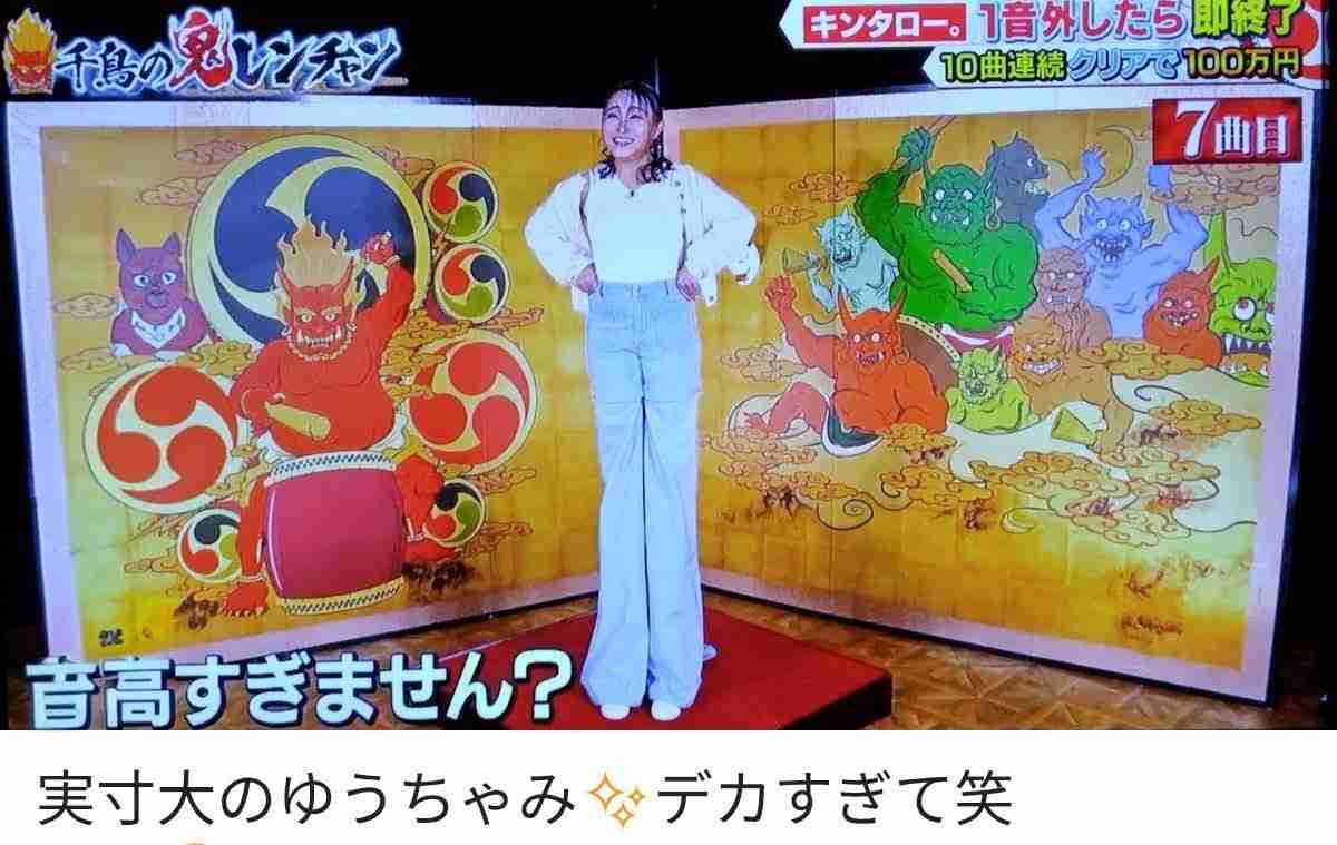 ウンザリしている迷信