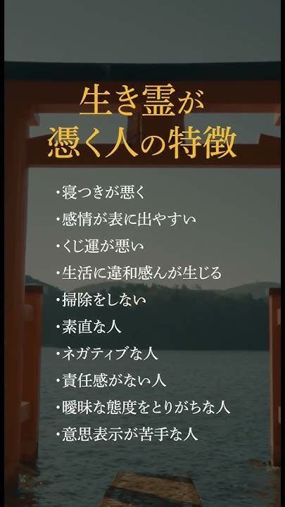 生き霊っているのかな