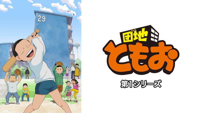 故郷を出るまで知らなかった事