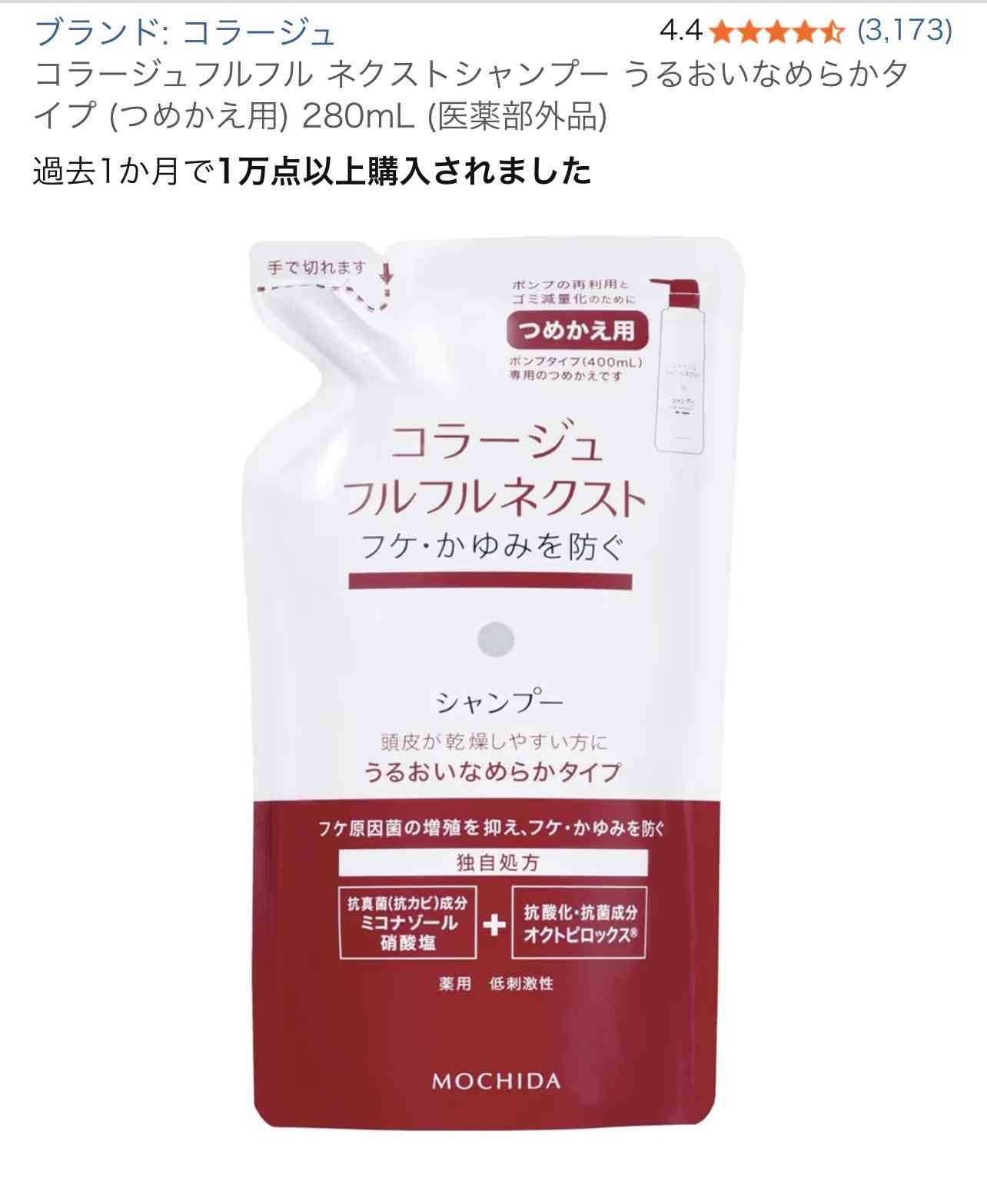 【40代】フケが急に出始めた