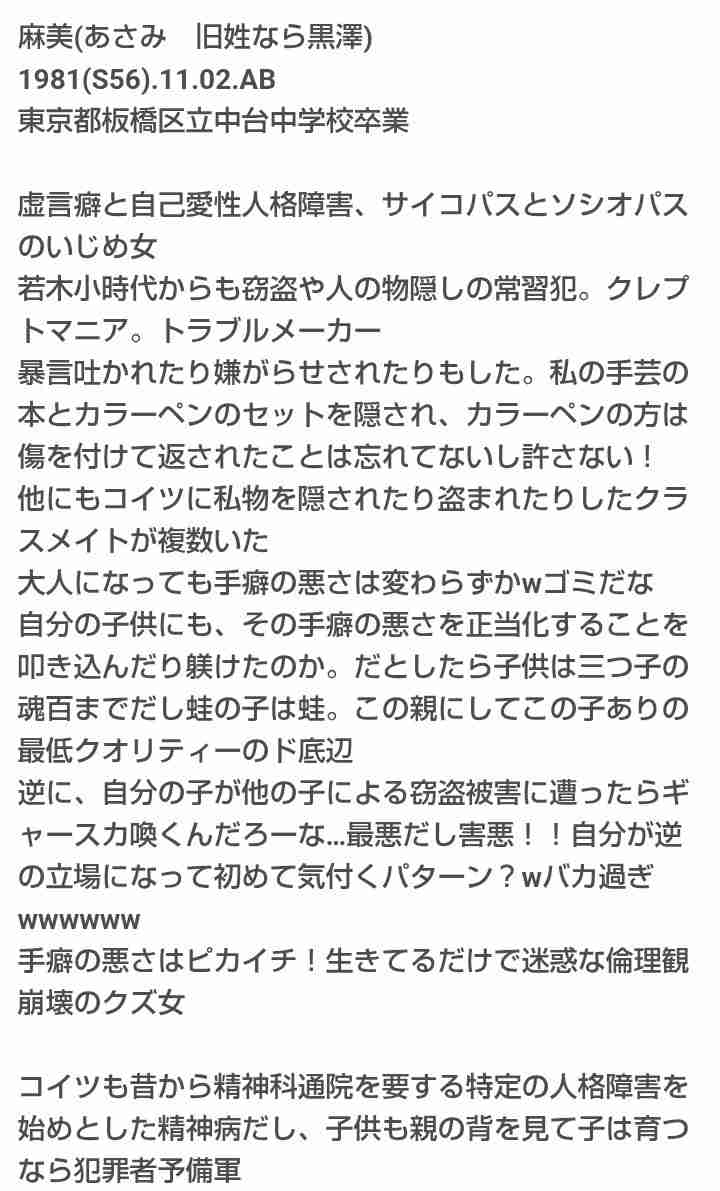 クレプトマニア(窃盗症)について考えたい