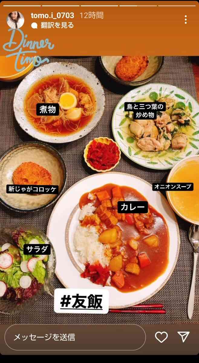 【画像】色んな有名人の料理が見たい!
