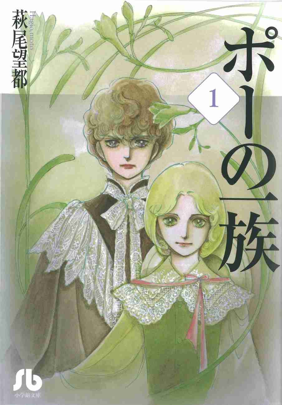 ひたすら古い漫画の表紙を貼り、知っていたらプラス、知らなかったらマイナスするトピ part7