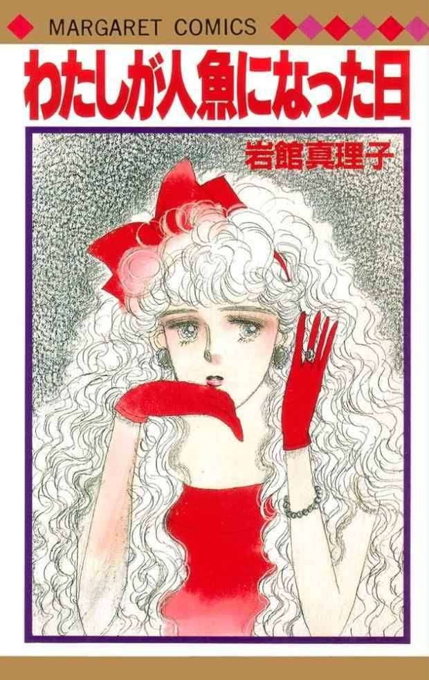 ひたすら古い漫画の表紙を貼り、知っていたらプラス、知らなかったらマイナスするトピ part7