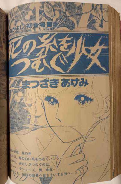 ひたすら古い漫画の表紙を貼り、知っていたらプラス、知らなかったらマイナスするトピ part7