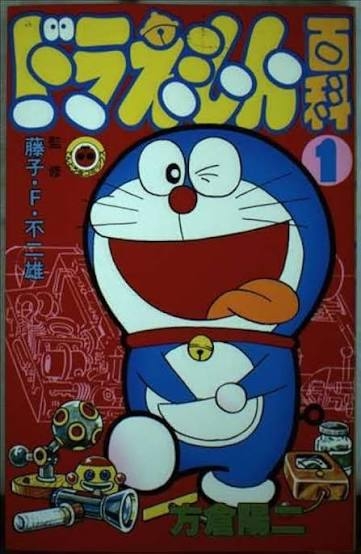 ひたすら古い漫画の表紙を貼り、知っていたらプラス、知らなかったらマイナスするトピ part7