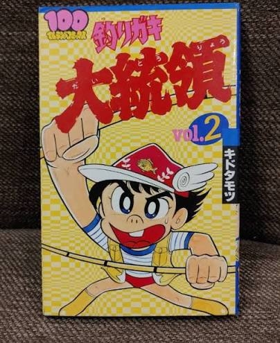 ひたすら古い漫画の表紙を貼り、知っていたらプラス、知らなかったらマイナスするトピ part7
