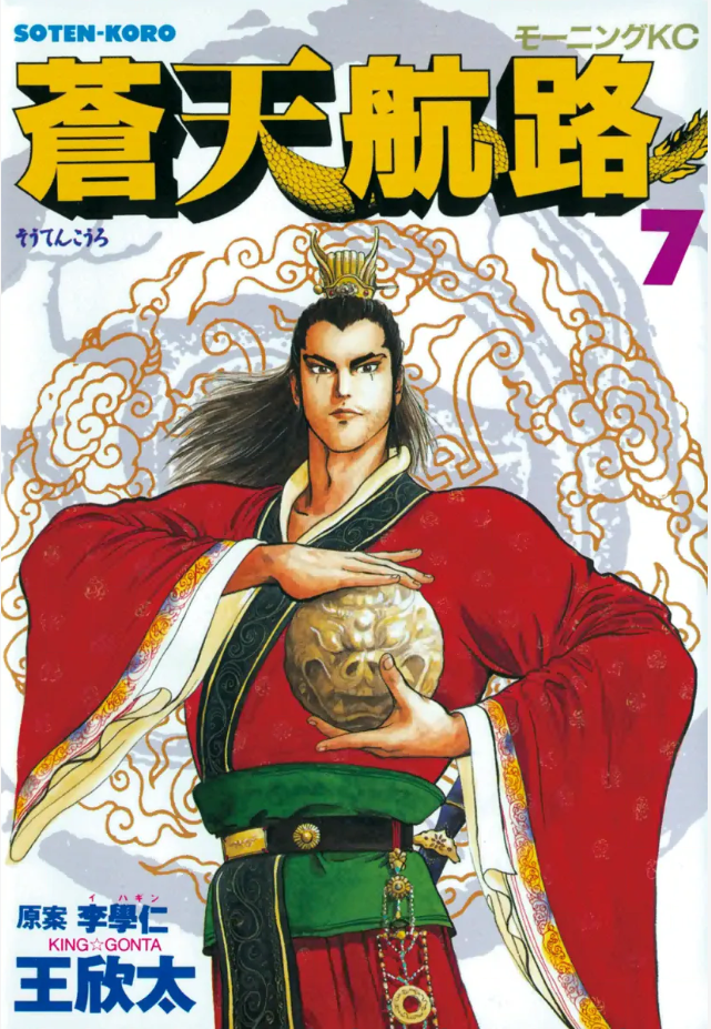 ひたすら古い漫画の表紙を貼り、知っていたらプラス、知らなかったらマイナスするトピ part7