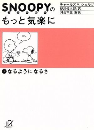 ひたすら古い漫画の表紙を貼り、知っていたらプラス、知らなかったらマイナスするトピ part7