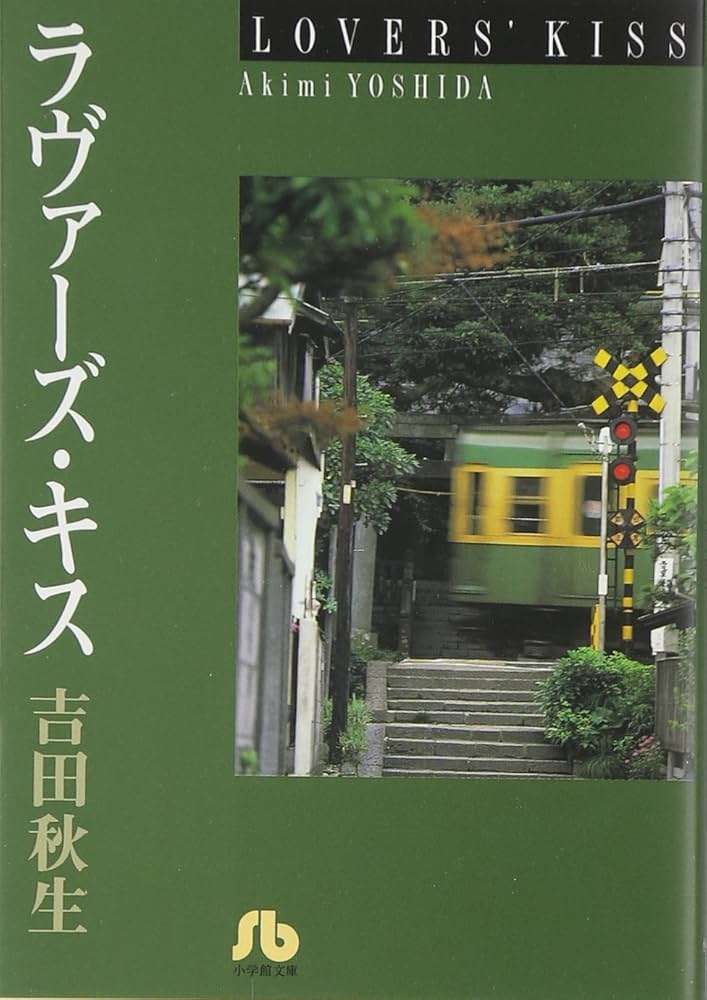 ひたすら古い漫画の表紙を貼り、知っていたらプラス、知らなかったらマイナスするトピ part7