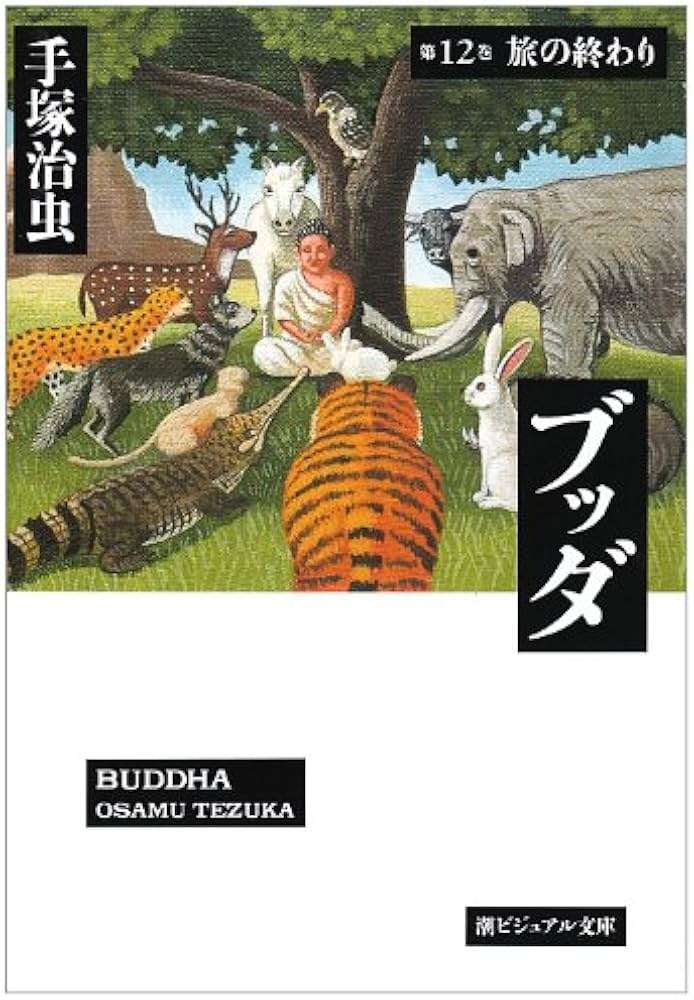 ひたすら古い漫画の表紙を貼り、知っていたらプラス、知らなかったらマイナスするトピ part7