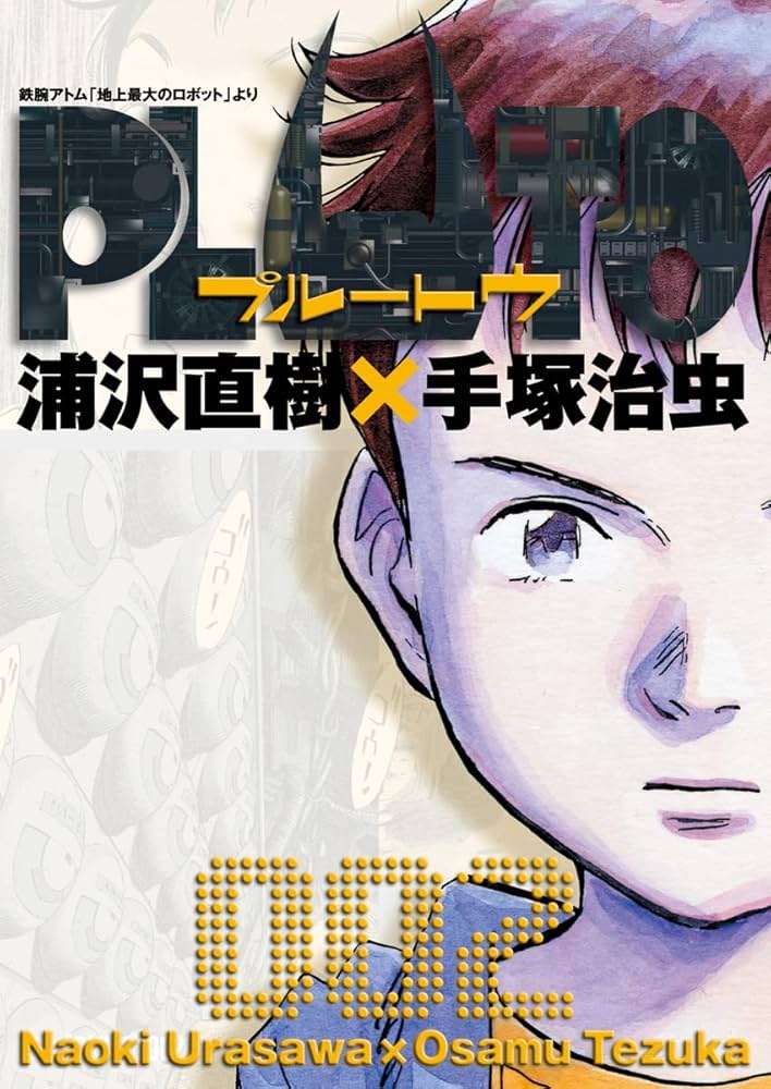 ひたすら古い漫画の表紙を貼り、知っていたらプラス、知らなかったらマイナスするトピ part7