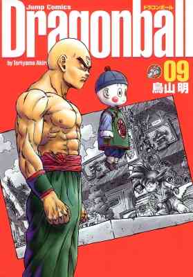 ひたすら古い漫画の表紙を貼り、知っていたらプラス、知らなかったらマイナスするトピ part7