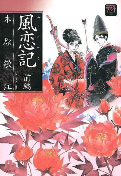 ひたすら古い漫画の表紙を貼り、知っていたらプラス、知らなかったらマイナスするトピ part7