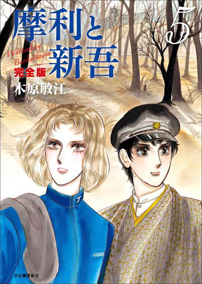 ひたすら古い漫画の表紙を貼り、知っていたらプラス、知らなかったらマイナスするトピ part7