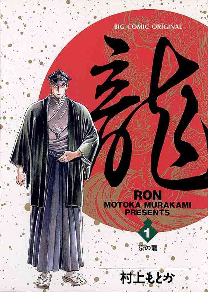 ひたすら古い漫画の表紙を貼り、知っていたらプラス、知らなかったらマイナスするトピ part7