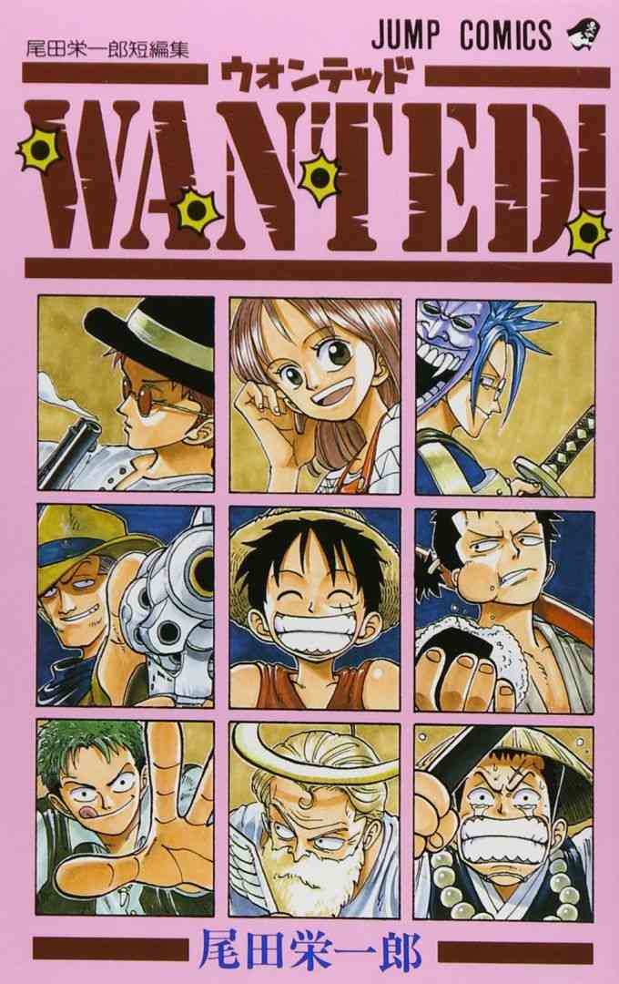 ひたすら古い漫画の表紙を貼り、知っていたらプラス、知らなかったらマイナスするトピ part7