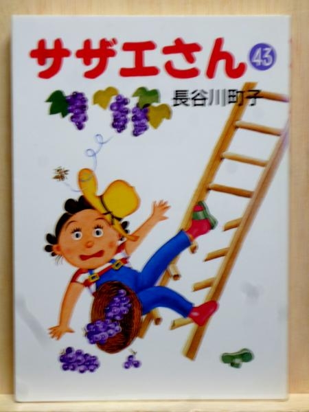 ひたすら古い漫画の表紙を貼り、知っていたらプラス、知らなかったらマイナスするトピ part7