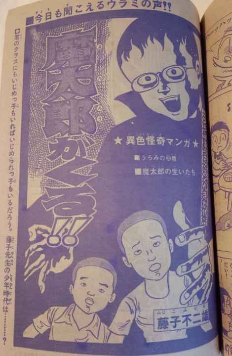 ひたすら古い漫画の表紙を貼り、知っていたらプラス、知らなかったらマイナスするトピ part7