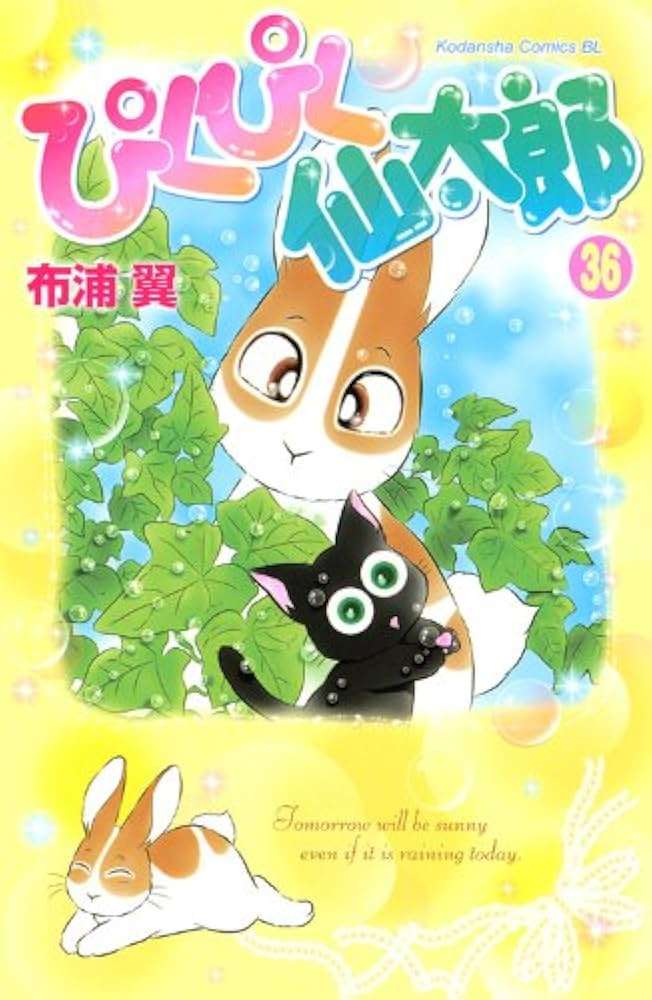ひたすら古い漫画の表紙を貼り、知っていたらプラス、知らなかったらマイナスするトピ part7