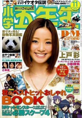 ひたすら古い漫画の表紙を貼り、知っていたらプラス、知らなかったらマイナスするトピ part7