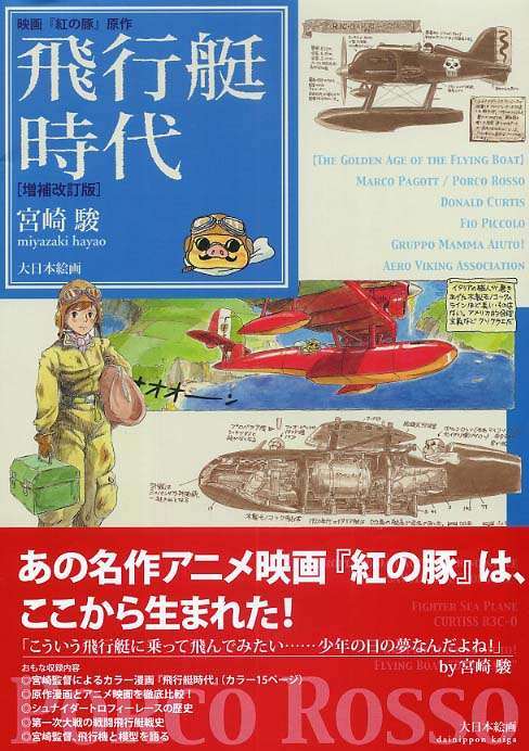 ひたすら古い漫画の表紙を貼り、知っていたらプラス、知らなかったらマイナスするトピ part7