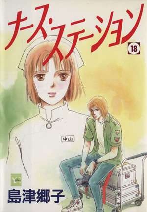 ひたすら古い漫画の表紙を貼り、知っていたらプラス、知らなかったらマイナスするトピ part7