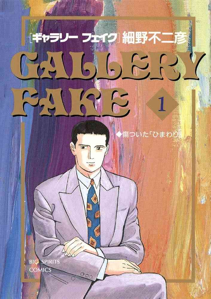 ひたすら古い漫画の表紙を貼り、知っていたらプラス、知らなかったらマイナスするトピ part7