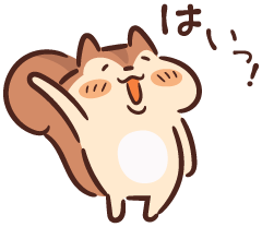 自分の名前気に入ってる？