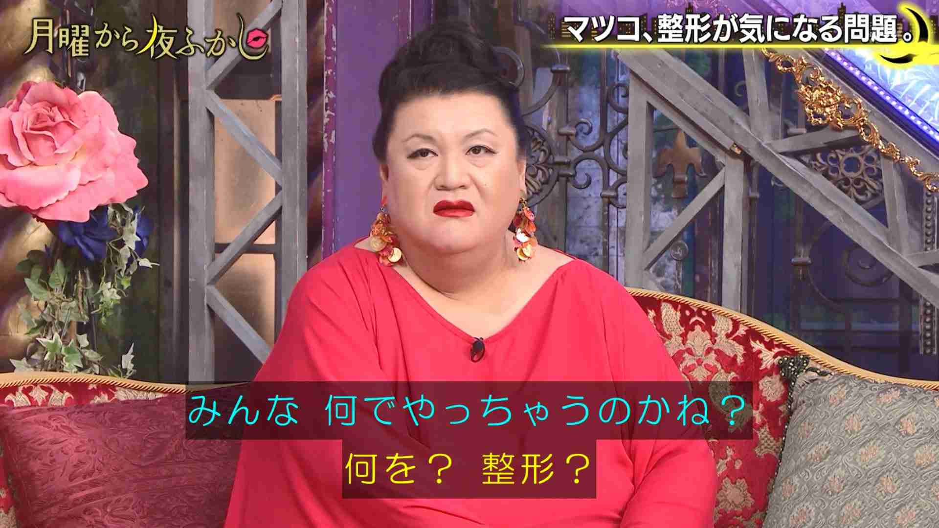 アンミカ『DayDay.』出演での“顔の異変”にザワつくSNS…語られてきた美容医療に対する積極的スタンス