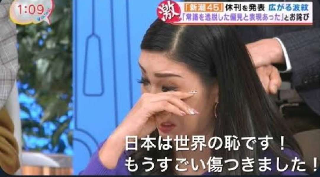 アンミカ『DayDay.』出演での“顔の異変”にザワつくSNS…語られてきた美容医療に対する積極的スタンス