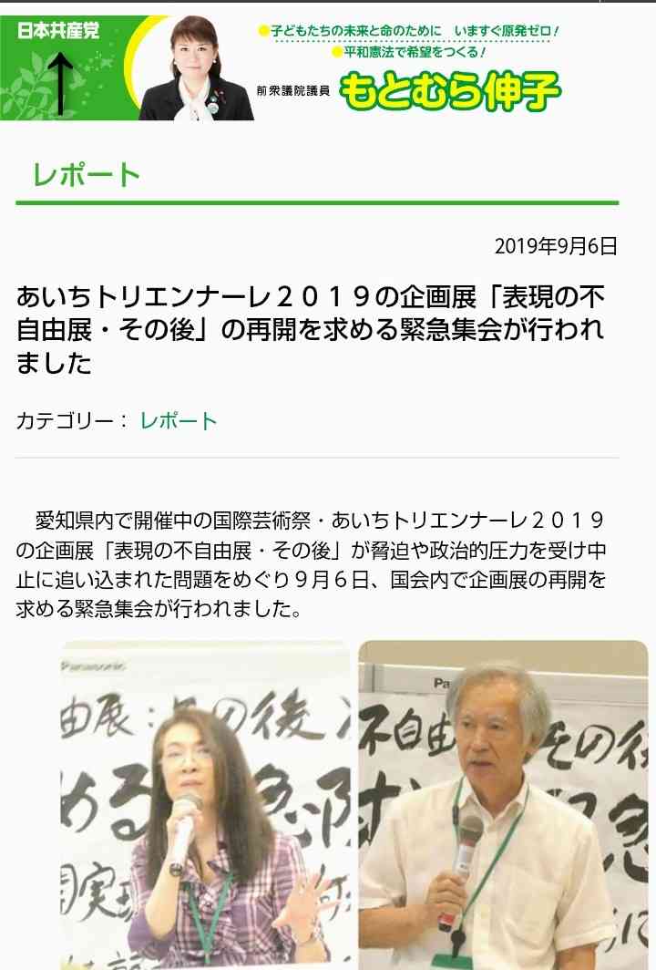 国旗損壊罪に「日弁連」が反対声明 「国民感情は刑罰で強制されるものではない」平和主義に逆行する懸念も