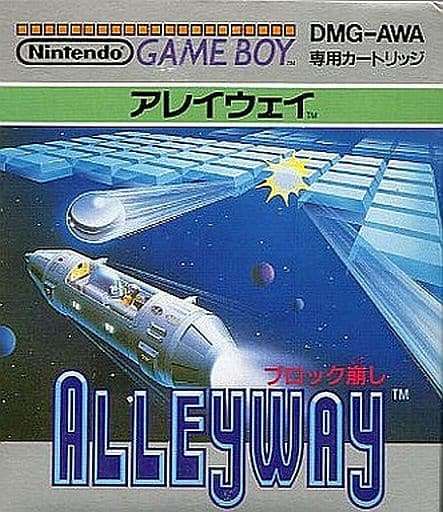 自分の世代で流行ったゲーム🎮
