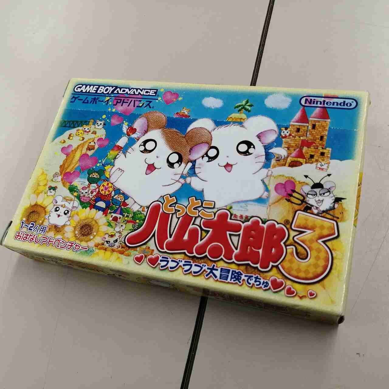 自分の世代で流行ったゲーム🎮