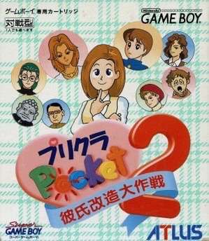 自分の世代で流行ったゲーム🎮