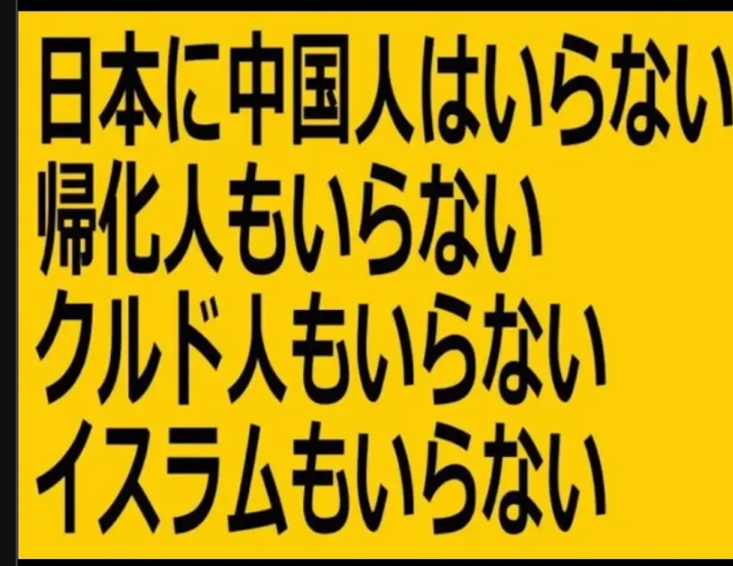 【ジャンル問わず】今の世の中に不要だと思うもの