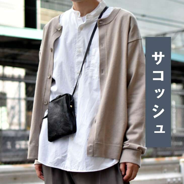 「ボディバッグおじさん」が盛り上がっているが、結局男が身に着けて似合うバッグを発明できなかったファッション業界全体の敗北だと思う→本当におじさんに合うバッグはないのか?で議論
