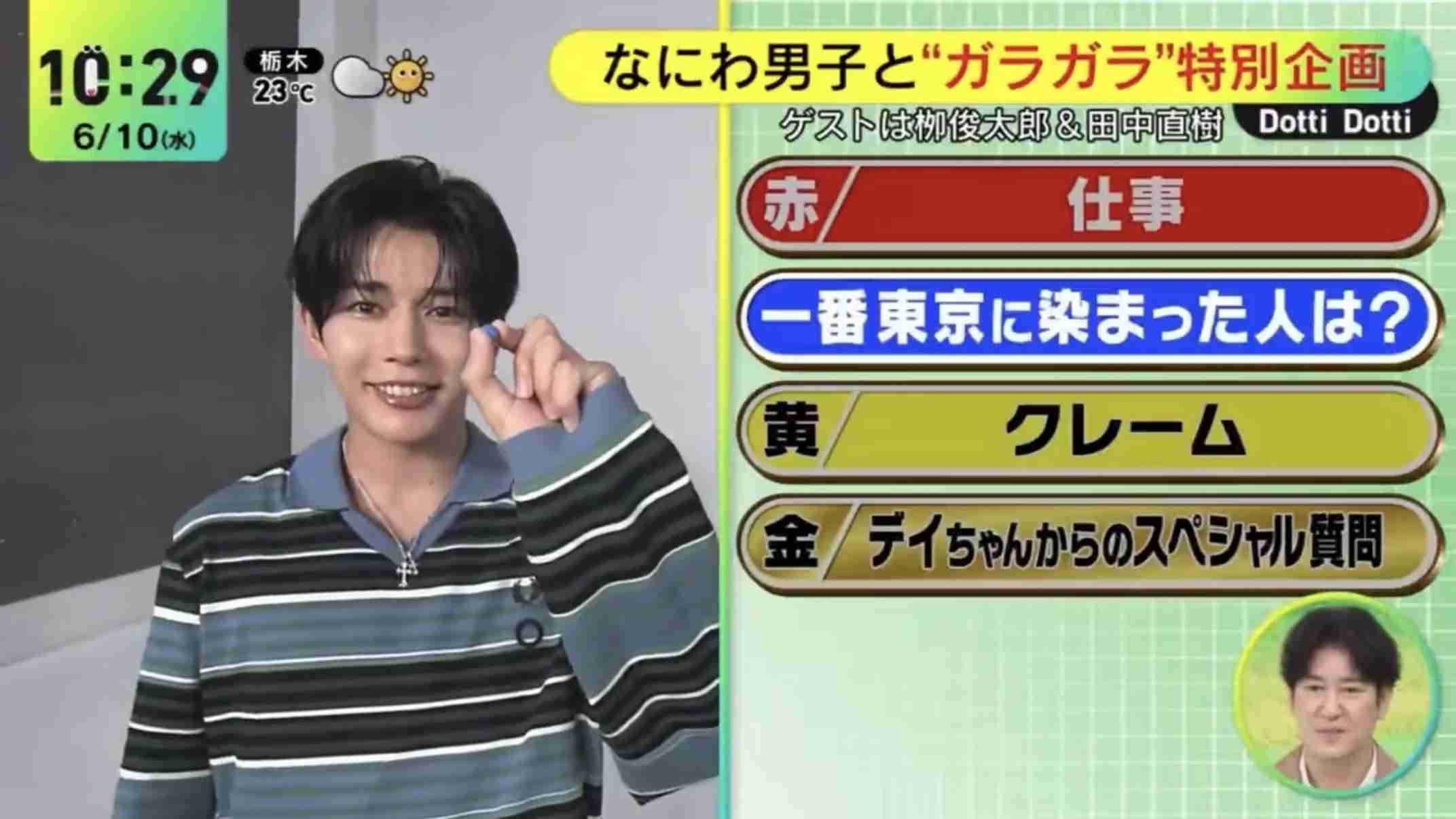 “2度目文春砲”長尾謙杜の孤立感を生放送でフォロー、なにわ男子リーダー大橋和也の振る舞いに称賛と感動