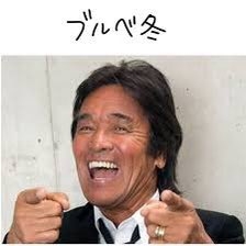 【ブルベ冬】似合うコスメやファッションについて語るトピpart7